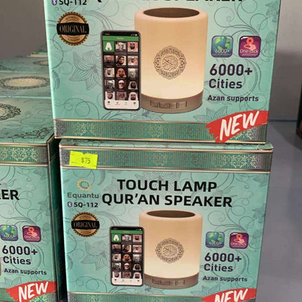 Touch Lamp Quran Speaker