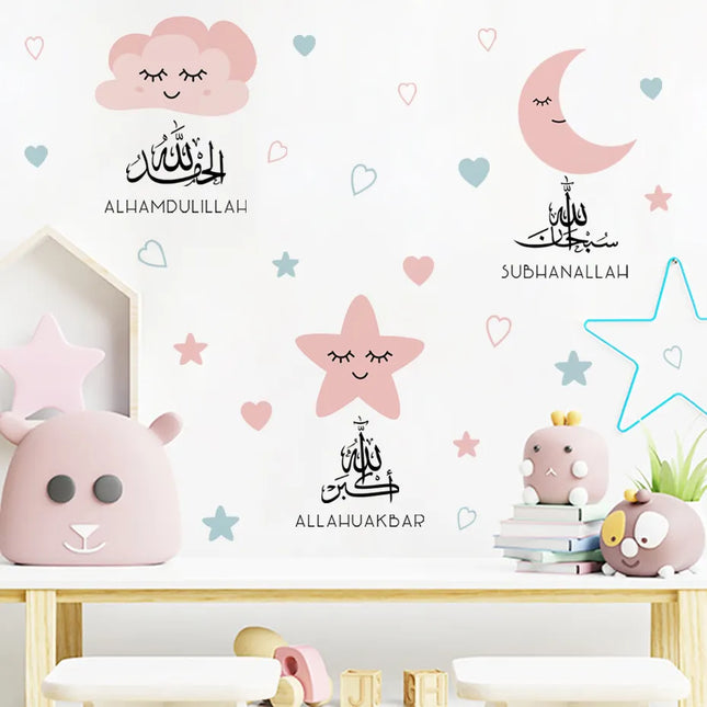 Kids Bedroom Nursery Islamic Wall Decals