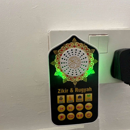 Electric Quran Arabic Wall Light